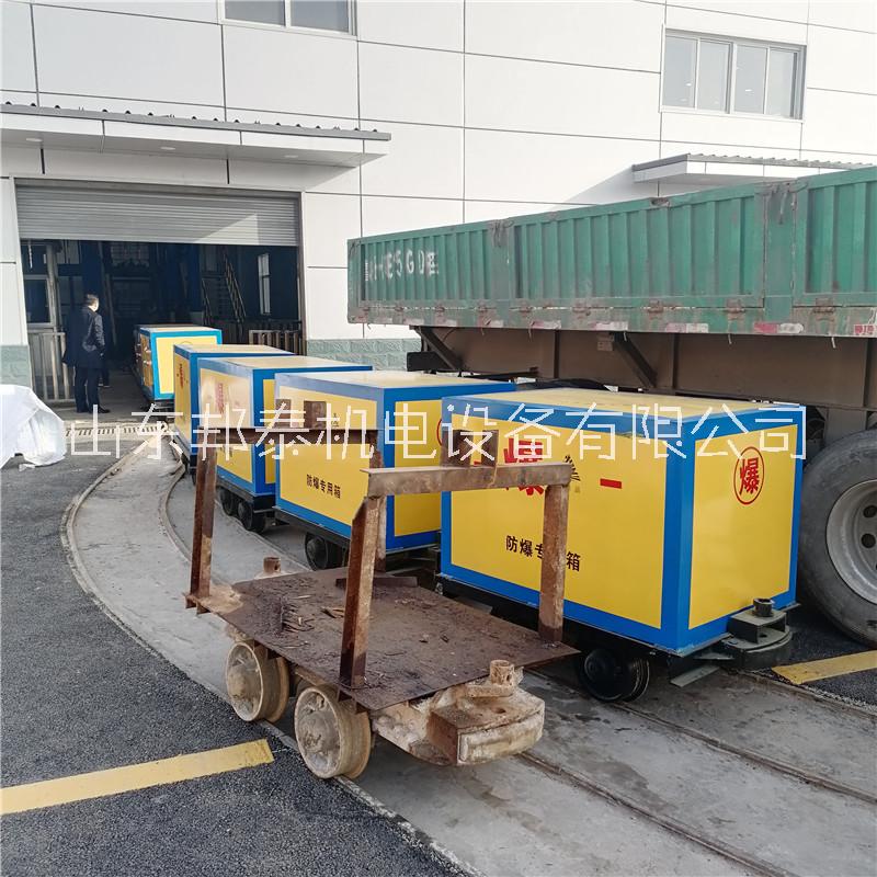 煤礦井下運(yùn)輸爆 炸物品車(chē) 有軌炸 藥車(chē) MA礦用火工品材料車(chē)