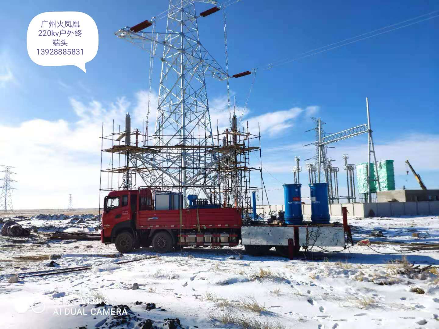 吉唯達電纜頭-市場報價-生產(chǎn)廠家-價格【廣州火鳳凰電力科技發(fā)展有限公司】