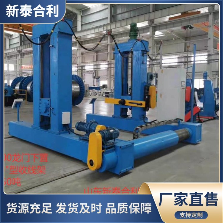 合利 變頻可調(diào)速 收放線架 工地煤礦電纜用 生產(chǎn)廠家