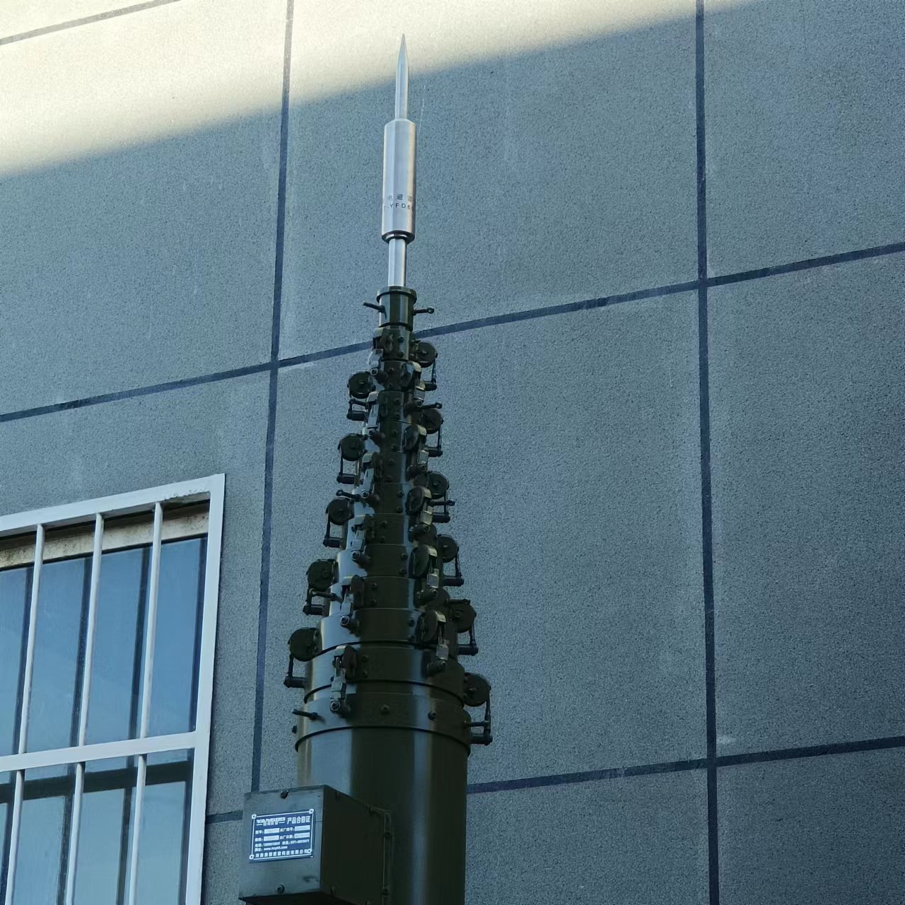 30米手電一體升降桿避雷針 野外移動升降平臺