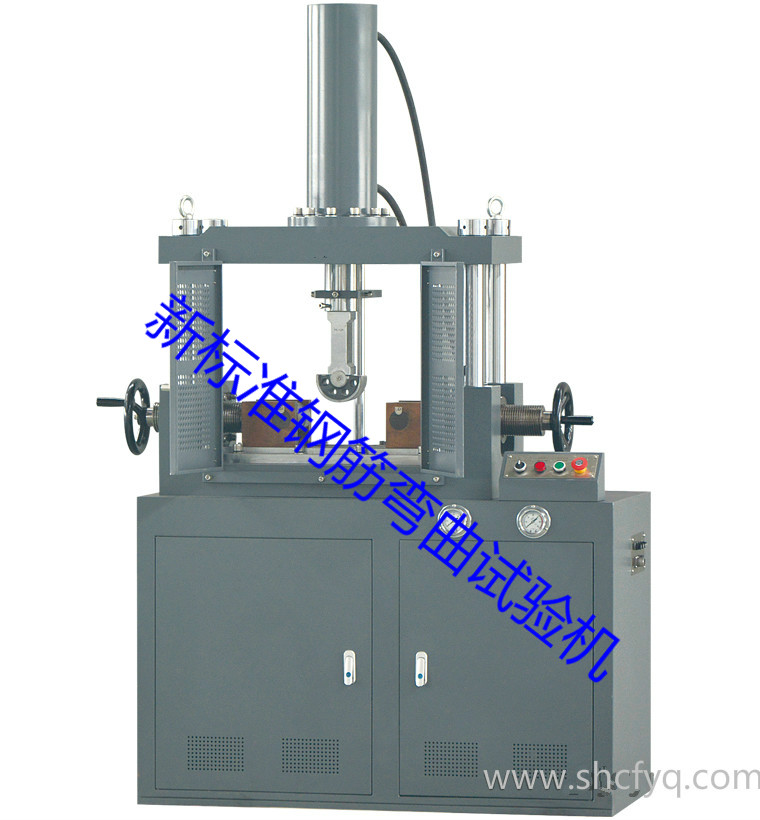 上海供應(yīng)GWQ-40B型新標(biāo)準(zhǔn)鋼筋彎曲試驗(yàn)機(jī)廠家批發(fā)、多少錢(qián)
