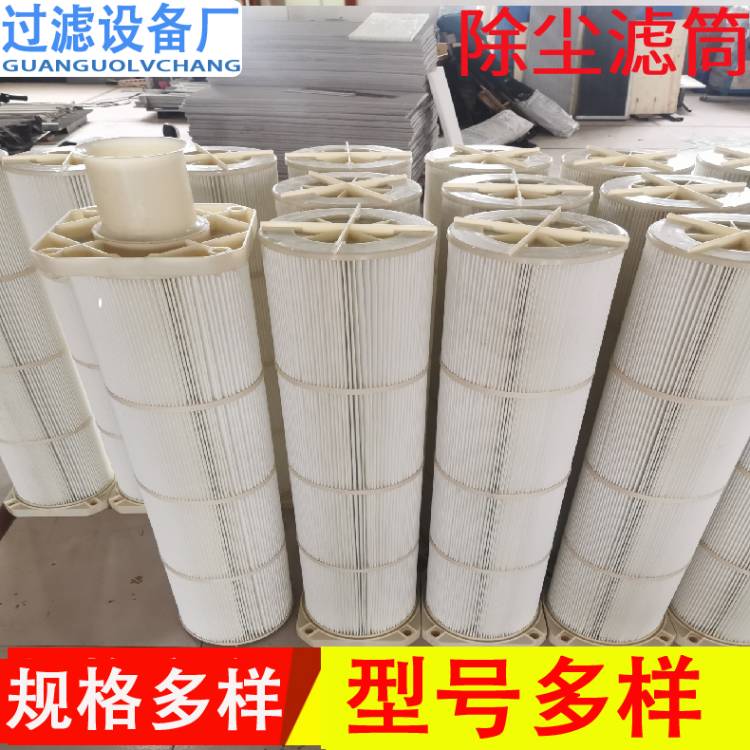文氏管除塵濾筒   無(wú)紡布除塵濾芯