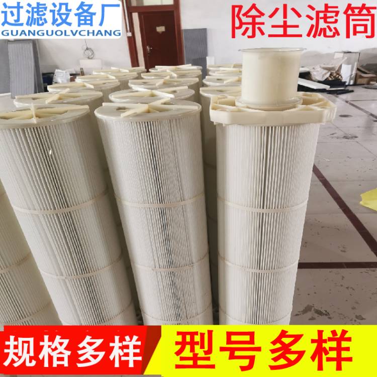 文氏管除塵濾筒   無(wú)紡布除塵濾芯
