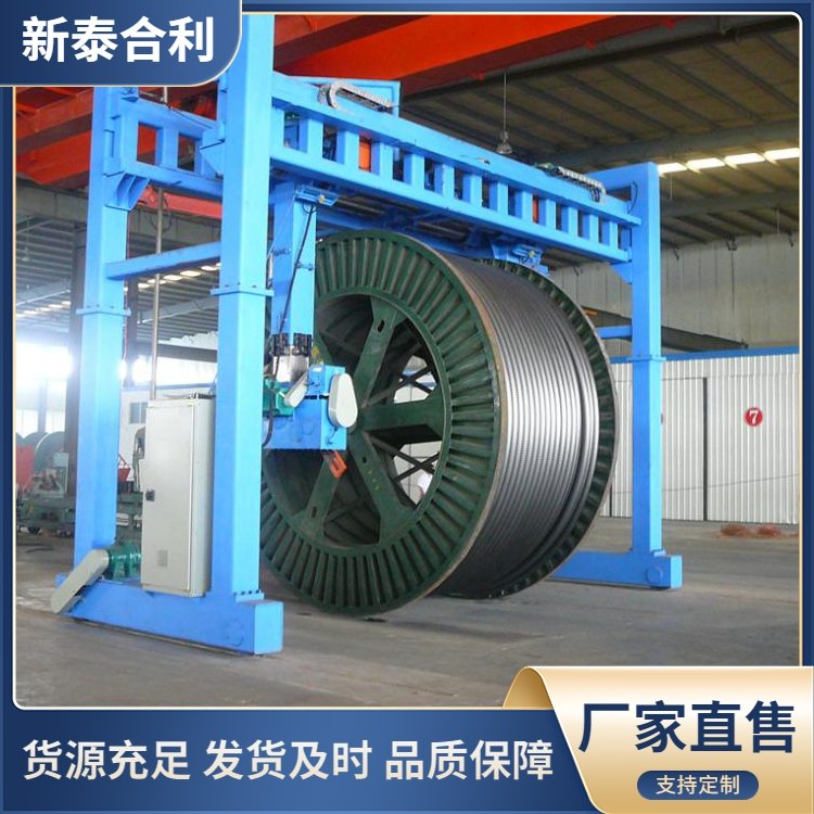 T型上夾緊收放線架廠家-價(jià)格-定制