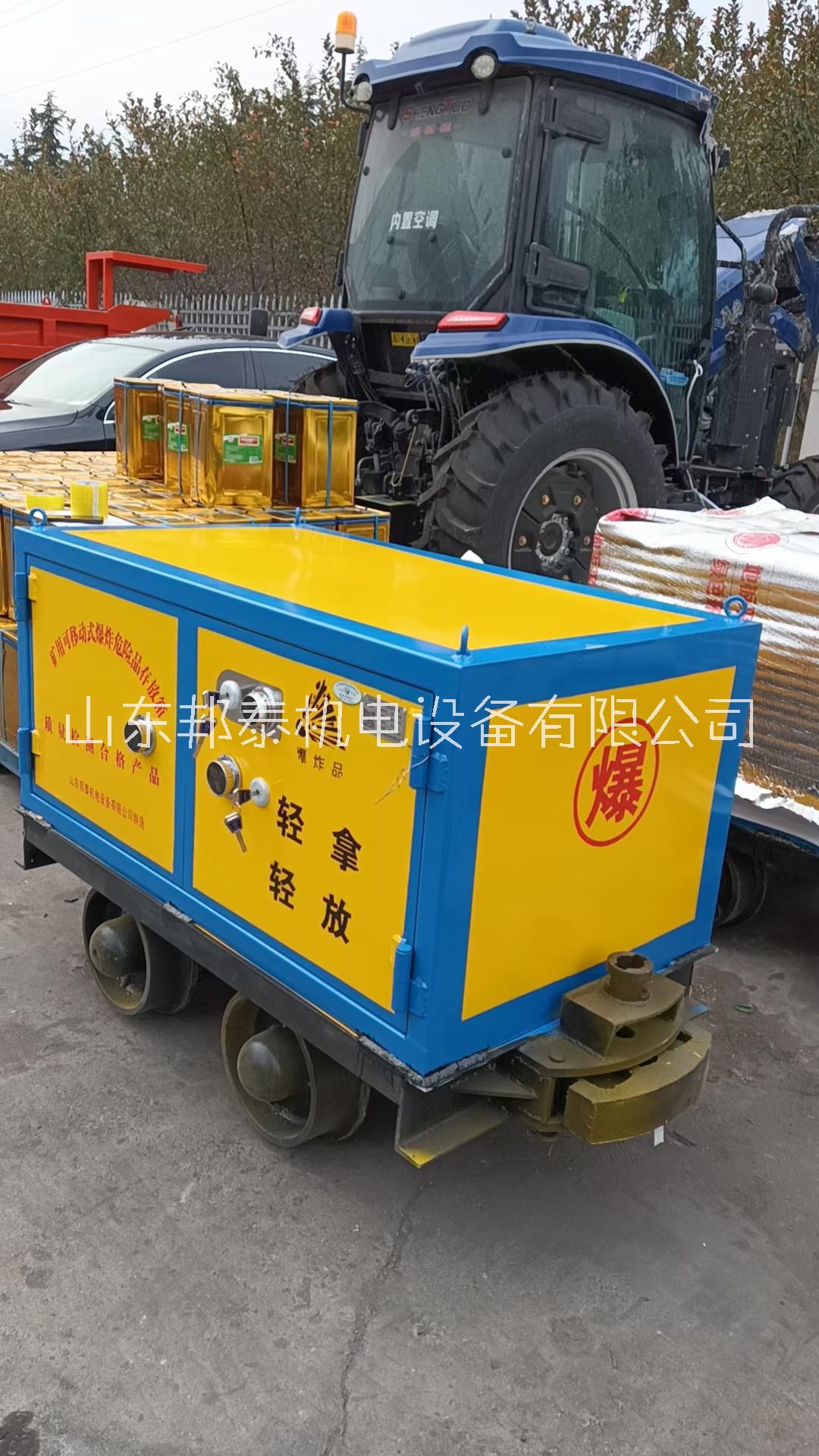 井下儲運(yùn)火工品用礦車 礦山爆 破用材料車 有軌防爆箱