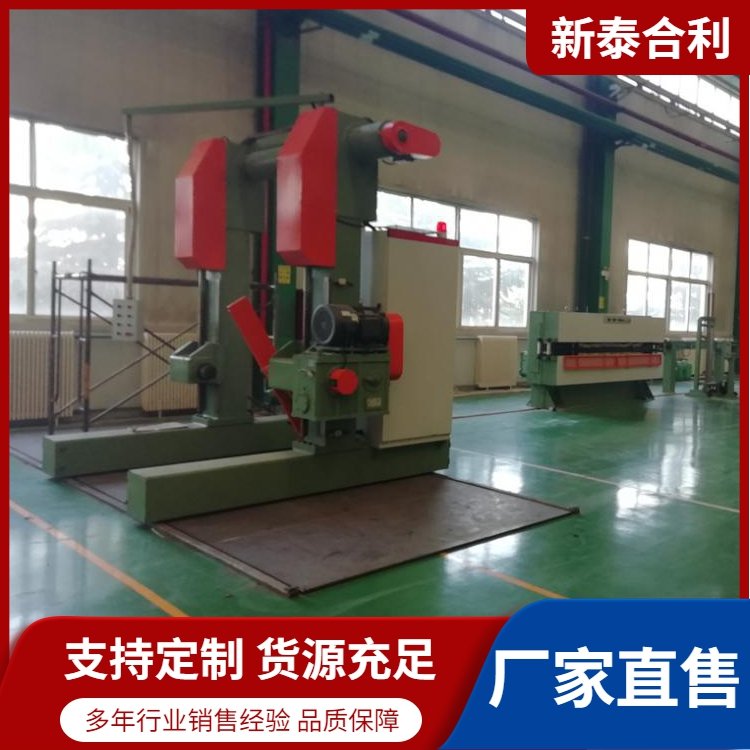 合利 雙支撐式 復繞機 銅線鋁線輔助設備 非標定制