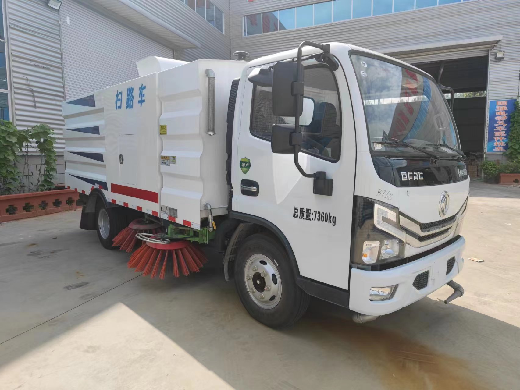 掃路車(chē) 二手掃路車(chē) 電動(dòng)掃路車(chē) 清掃車(chē) 洗掃車(chē)