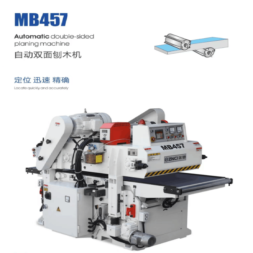 臺灣進(jìn)口自動雙面刨木機(jī)（MB635,MB457,MB-2063)