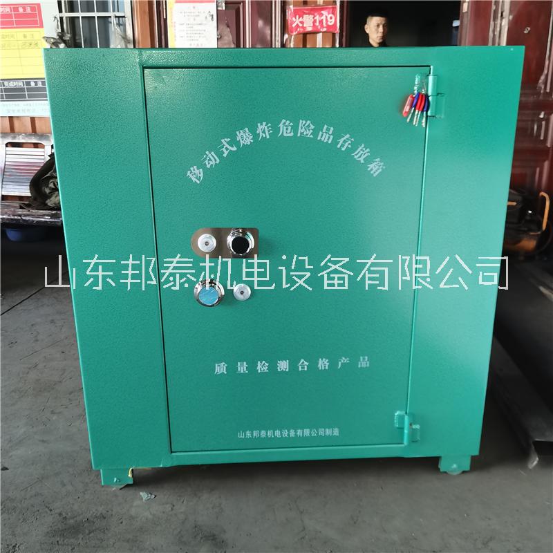 防爆器材炸 藥箱 500公斤火工品存放柜 公安檢測(cè)認(rèn)證
