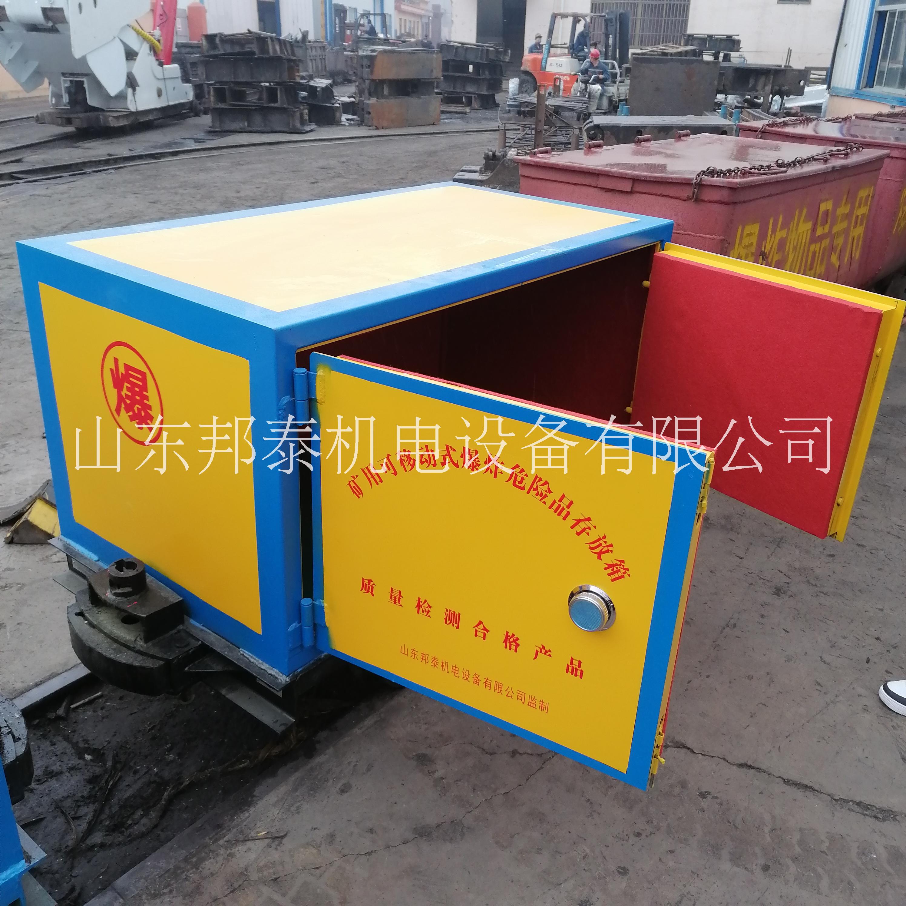 礦用爆 炸物品運輸箱 井下火工品存放柜 KA礦用炸 藥車