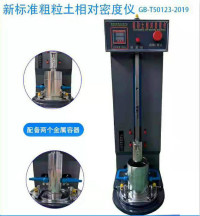 粒土相對(duì)密度儀（電動(dòng)數(shù)顯）供貨商報(bào)價(jià)、哪家比較好、廠家批發(fā)、多少錢