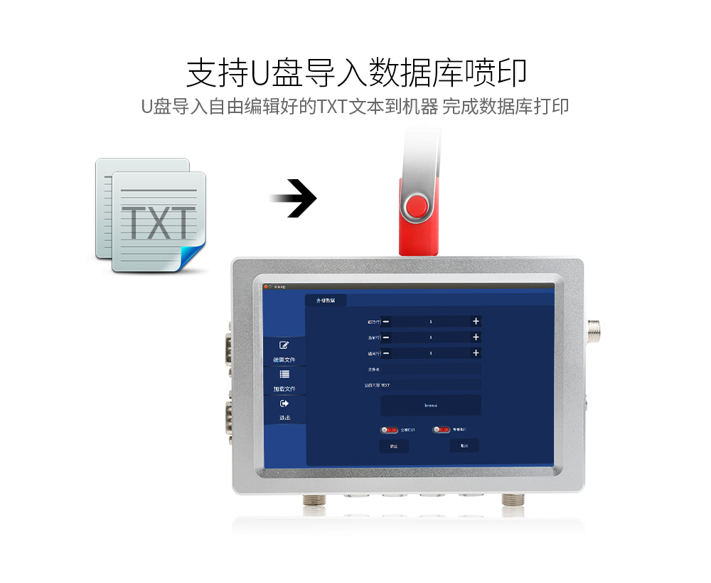 南昌在線高解析_江西在線高解析多噴頭噴碼機_在線高解析多噴頭噴碼機多少錢  在線高解析多噴頭噴碼機