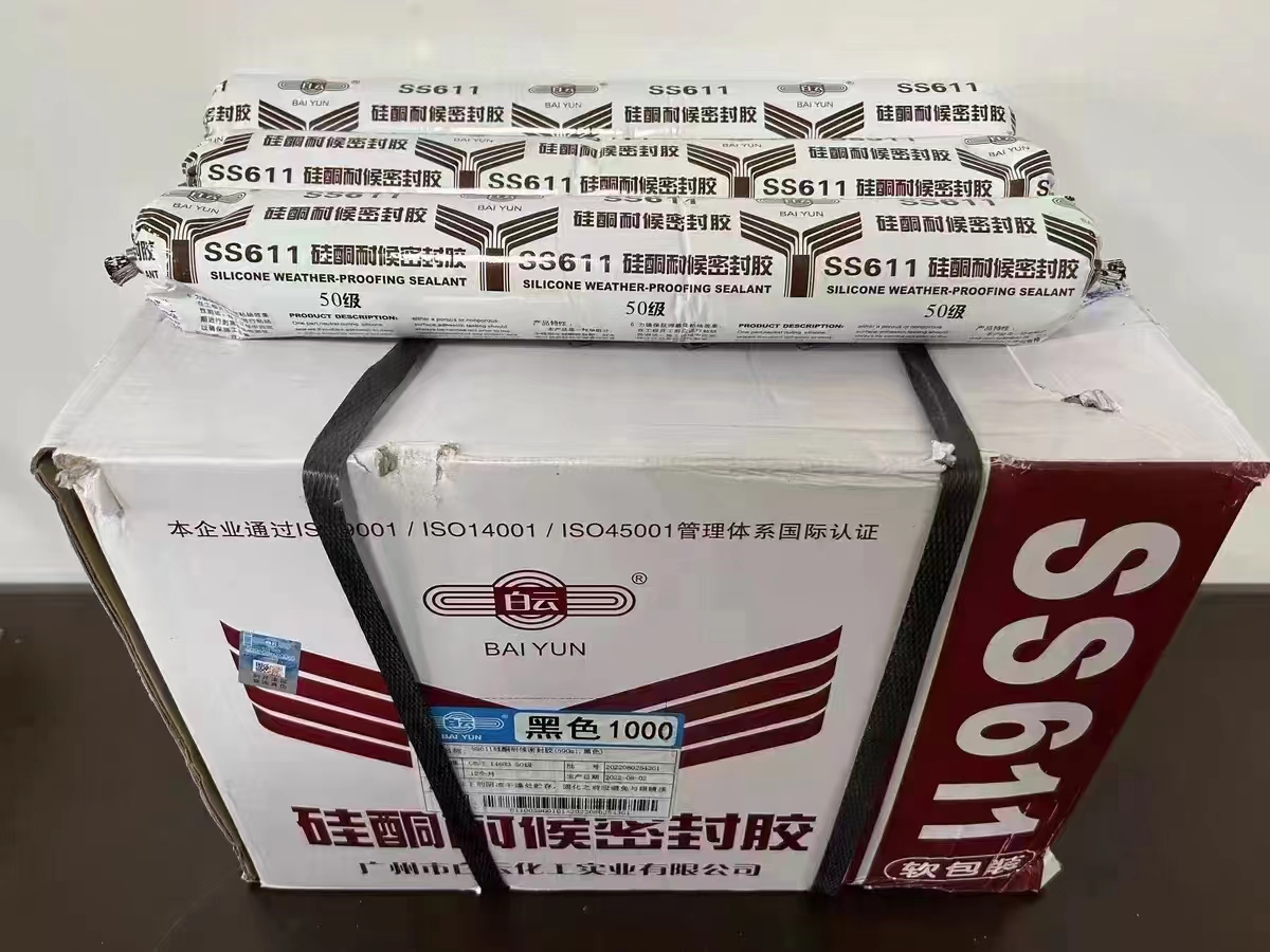 廣州白云SS611硅酮耐候密封膠玻璃膠門窗密封膠幕墻結(jié)構(gòu)膠鋁板外墻耐候膠廠家批發(fā)