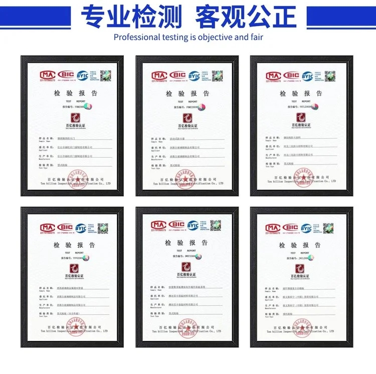 阻火模塊   百億檢驗(yàn) 檢測(cè)報(bào)告   耐火極限檢測(cè)