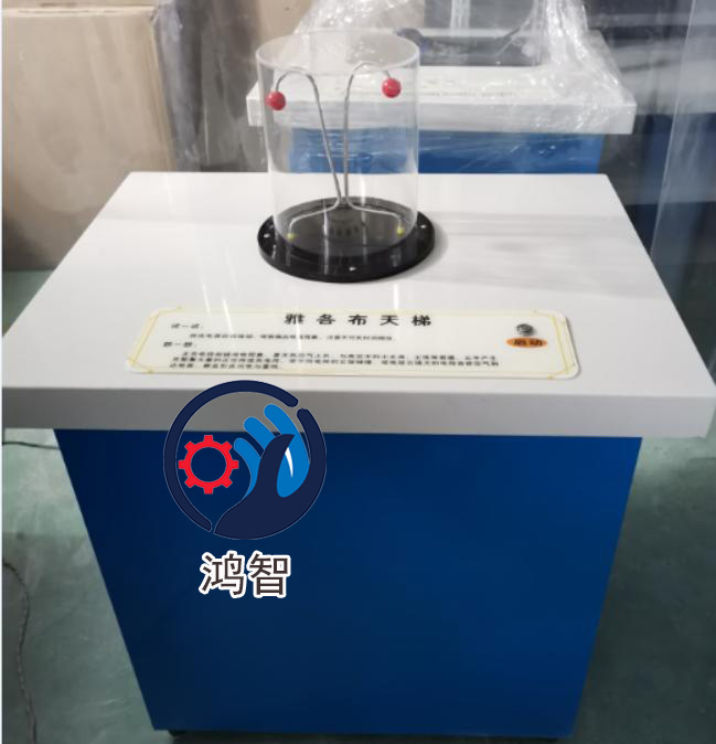 落地式科普展品 科技館器材發(fā)現(xiàn)室鴻智
