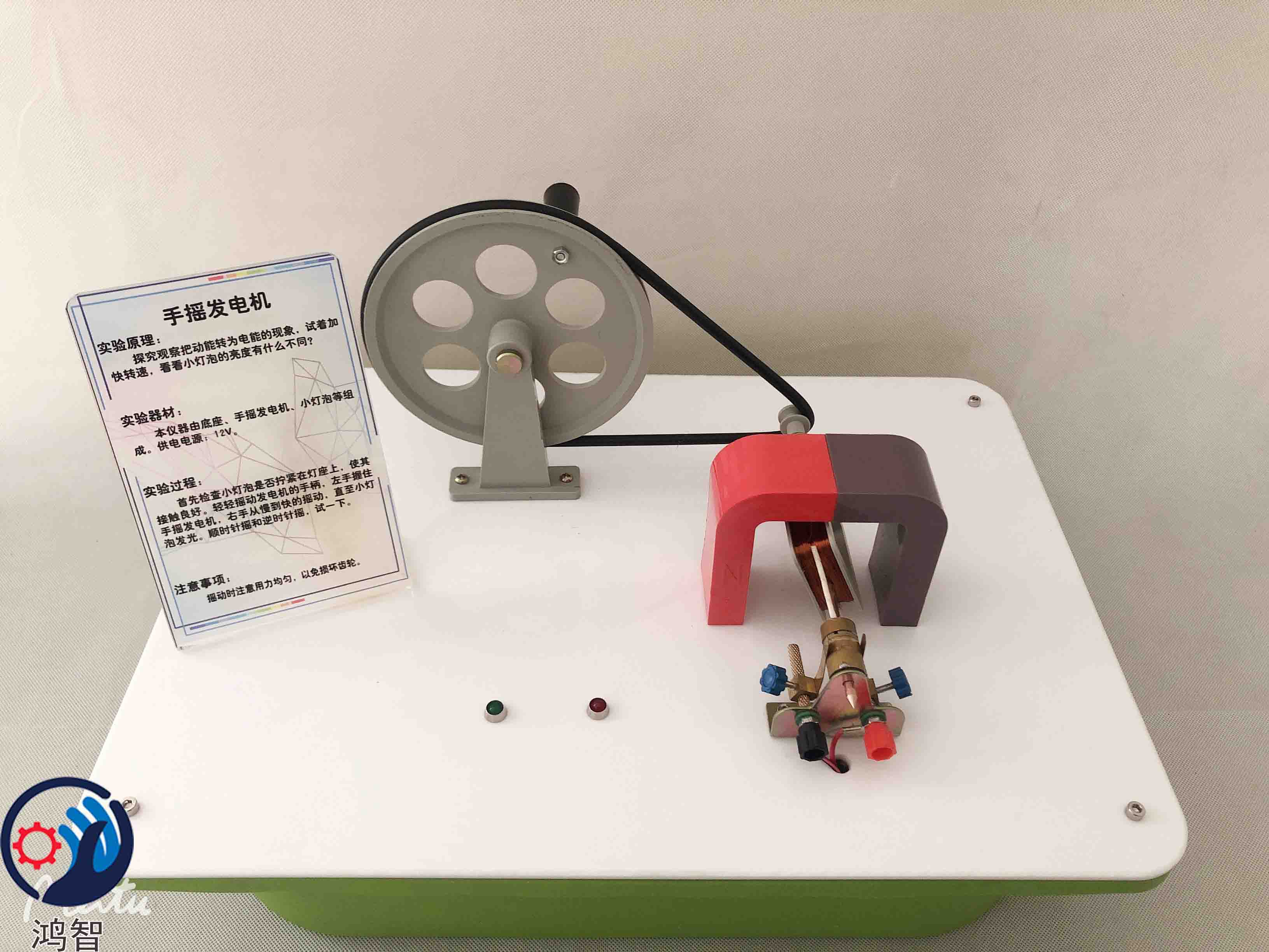 青少年活動中心小科學(xué)探究演示類展品鴻智