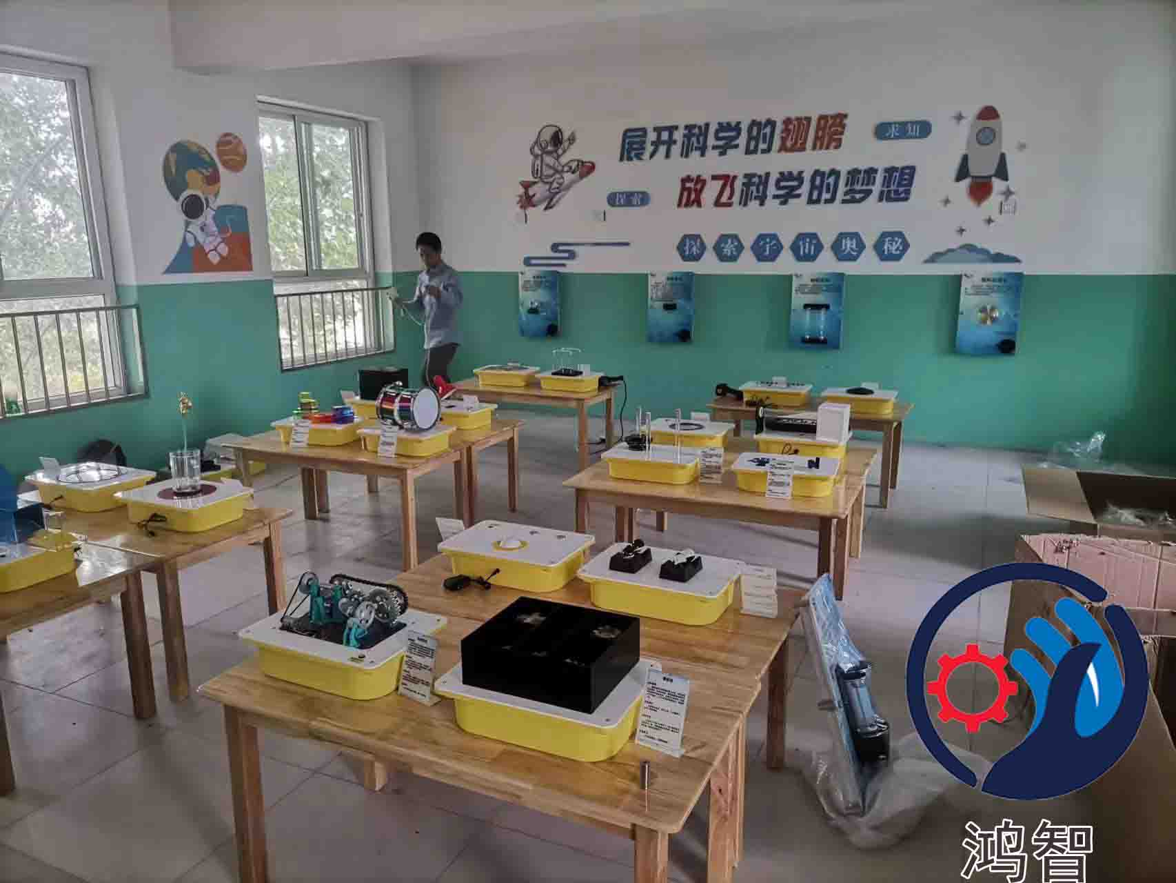 小學(xué)科學(xué)探究 實(shí)驗(yàn)室配套儀器 設(shè)備 鴻智