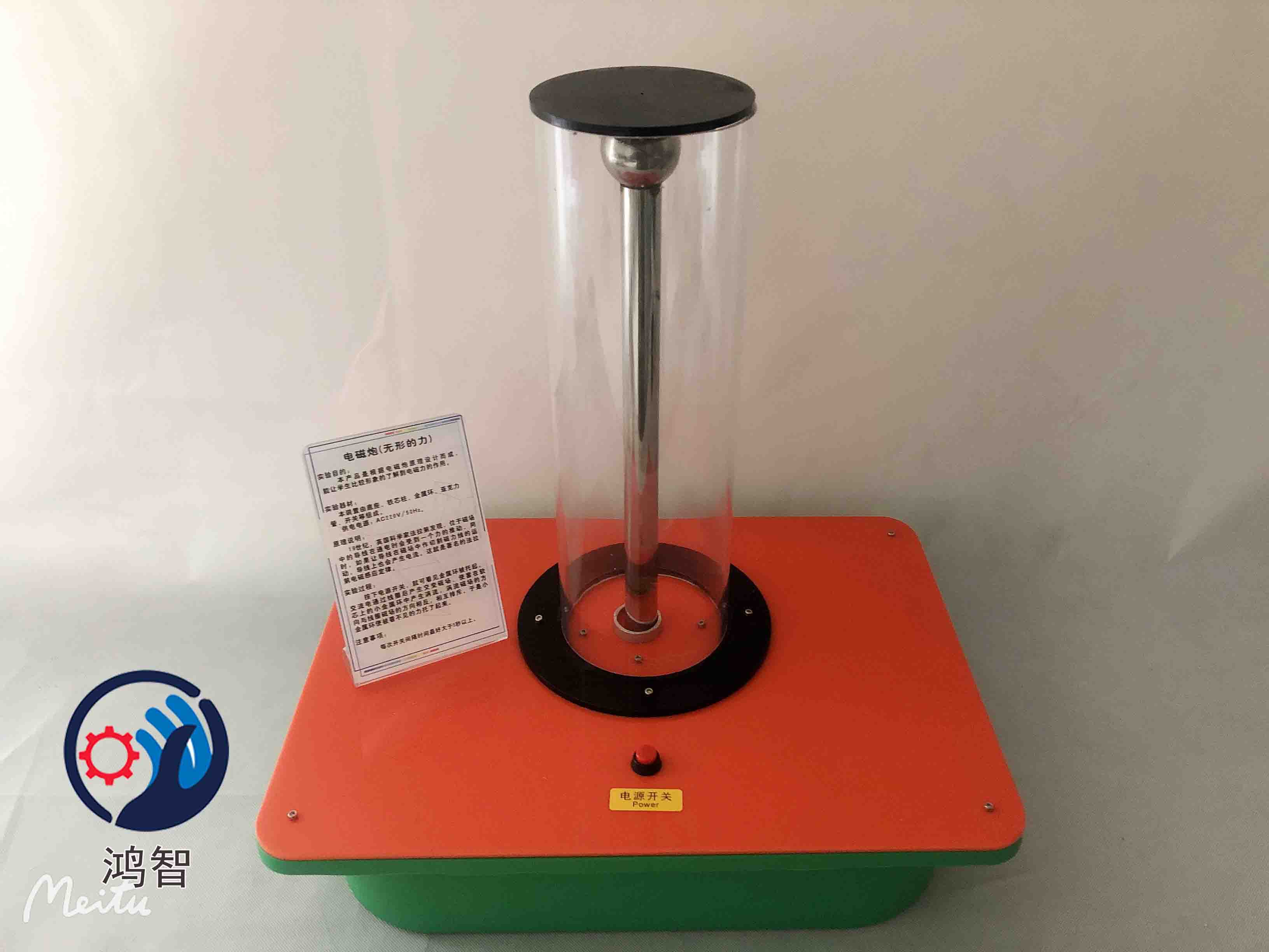 小桌面式科普展品 校園科學探究器材 科普器鴻智