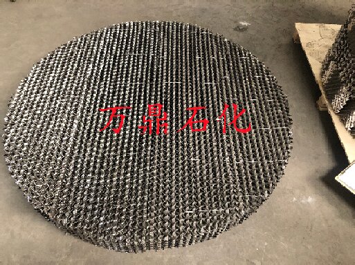 規(guī)整填料 孔板波紋填料 安平生產(chǎn)定制廠家