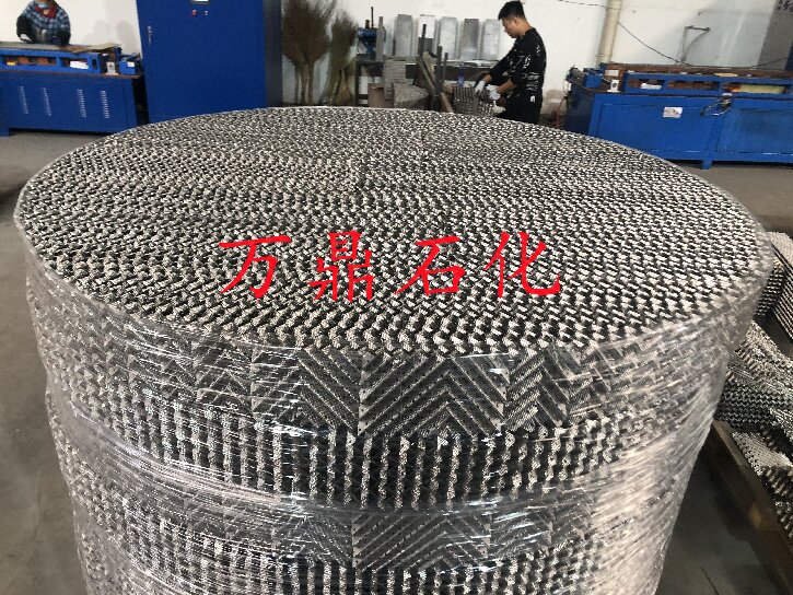 規(guī)整填料 孔板波紋填料 安平生產(chǎn)定制廠家