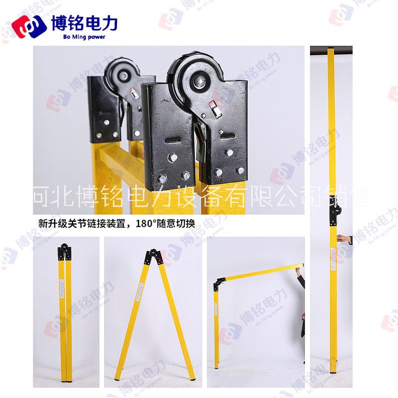 博銘達(dá) 絕緣梯子 人字梯 關(guān)節(jié)梯 玻璃鋼梯