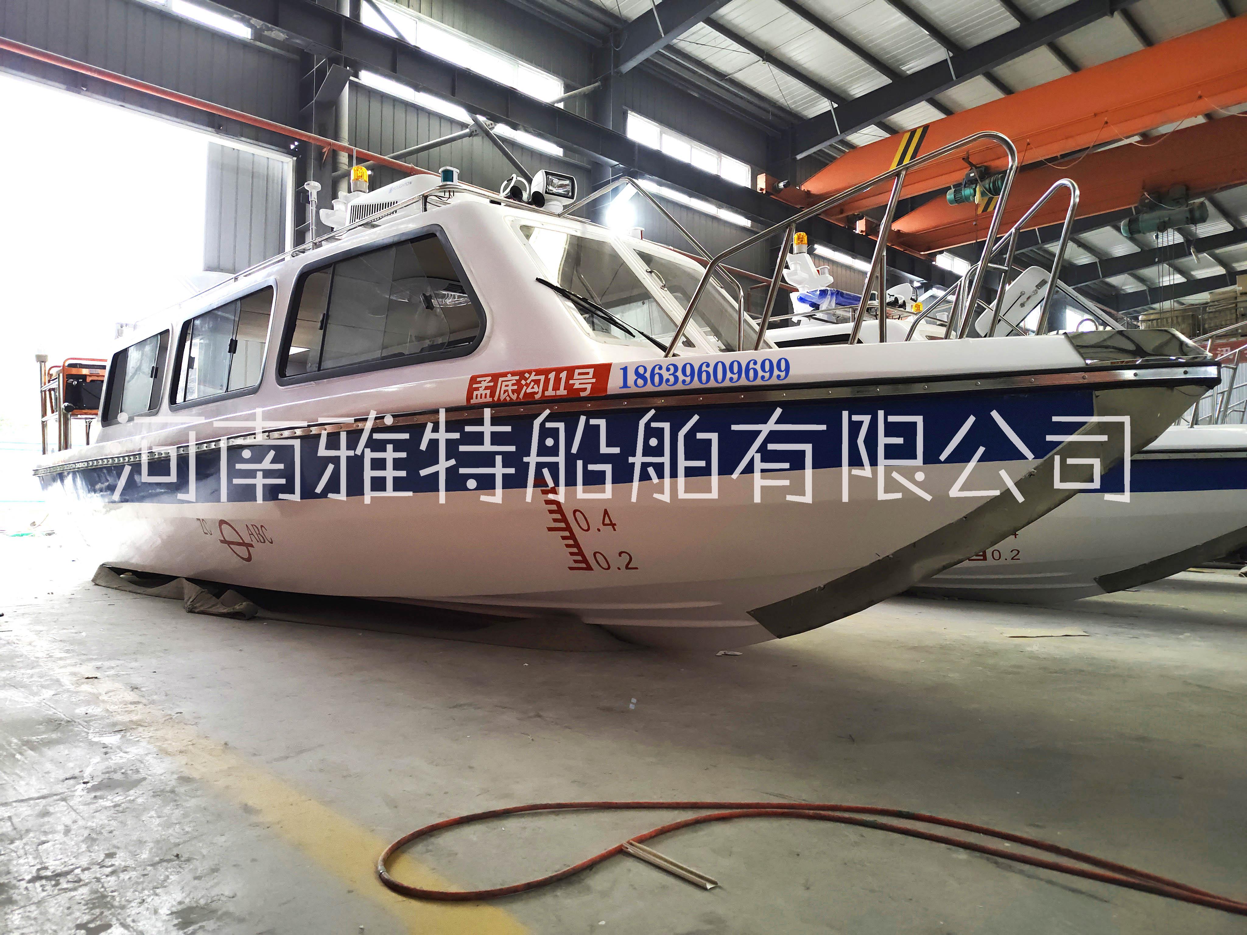 Yate780快艇_雅特船廠_14人高速艇廠家優(yōu)惠電話