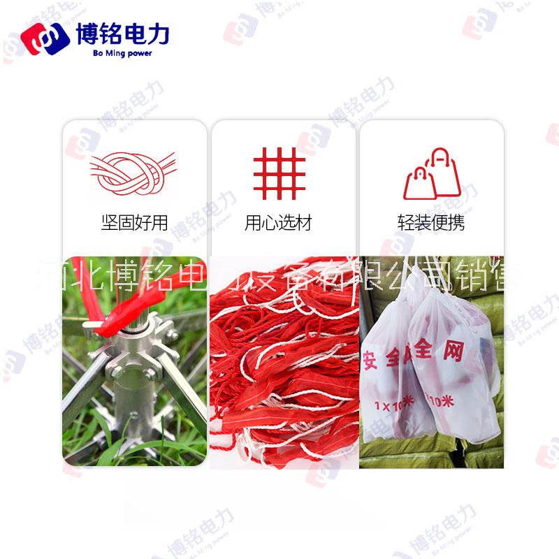 博銘達(dá) 安全圍欄網(wǎng) 電力施工用防老化安全圍網(wǎng)隔離防護(hù)1*10 1*15米護(hù)欄網(wǎng)