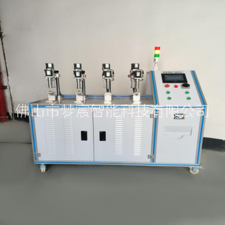 MC-6051B燃氣灶閥體(旋塞閥)老化試驗臺