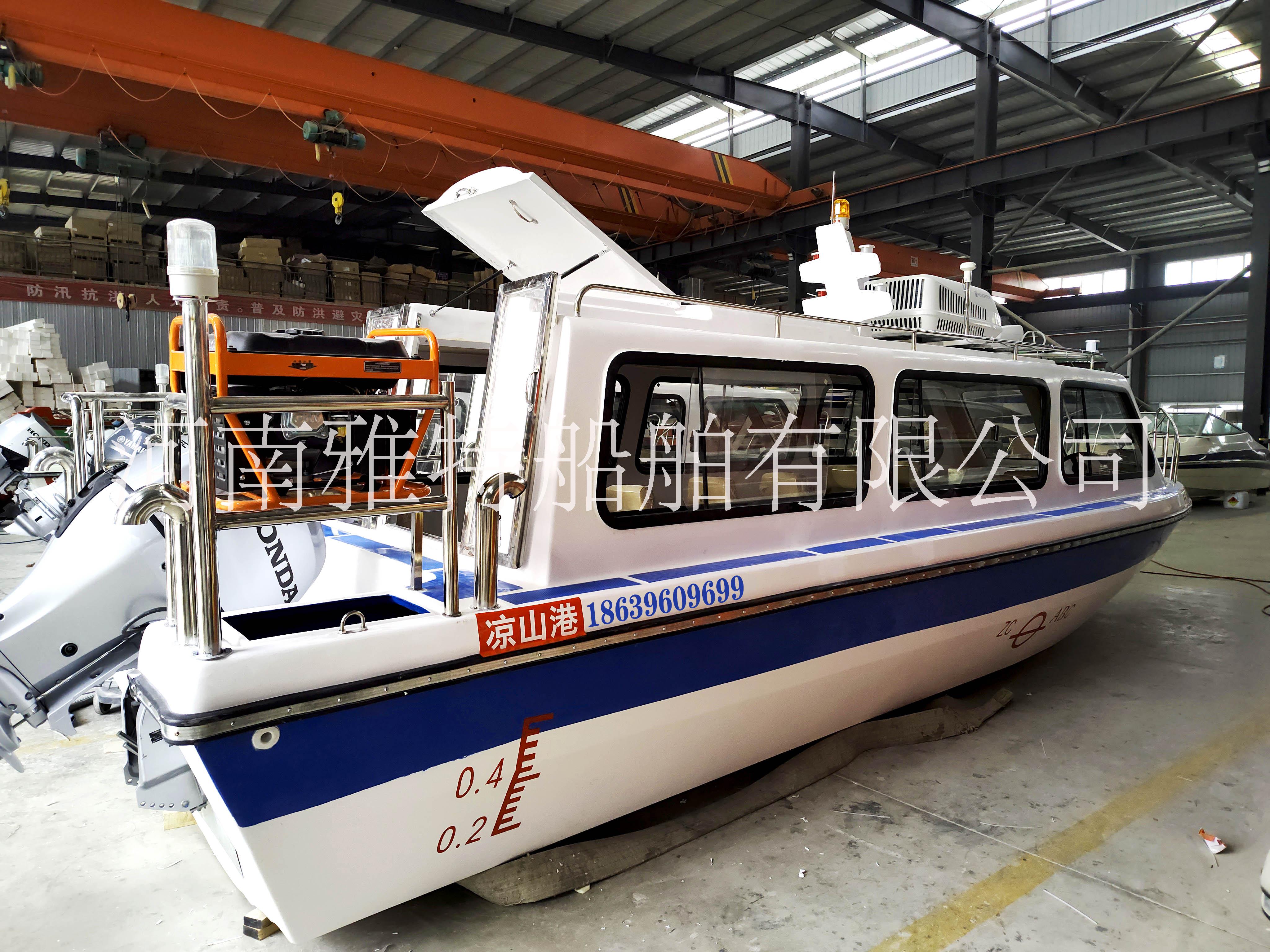 Yate780快艇_雅特船廠_14人高速艇廠家優(yōu)惠電話