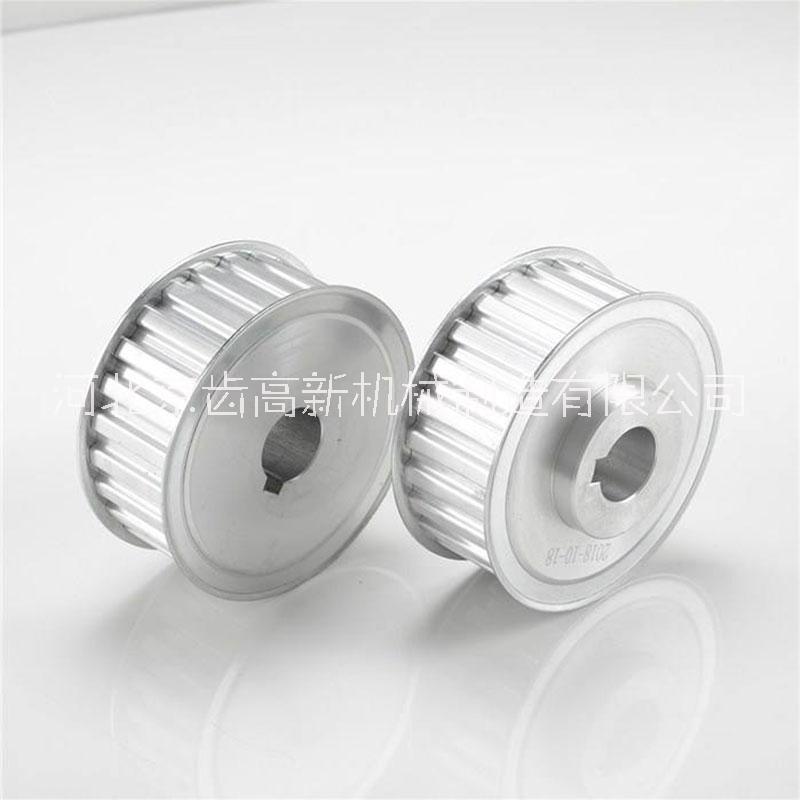 北京同步帶輪廠家電話-AT同步帶輪型號齊全-花鍵同步帶輪計算-標(biāo)準(zhǔn)同步帶輪價格