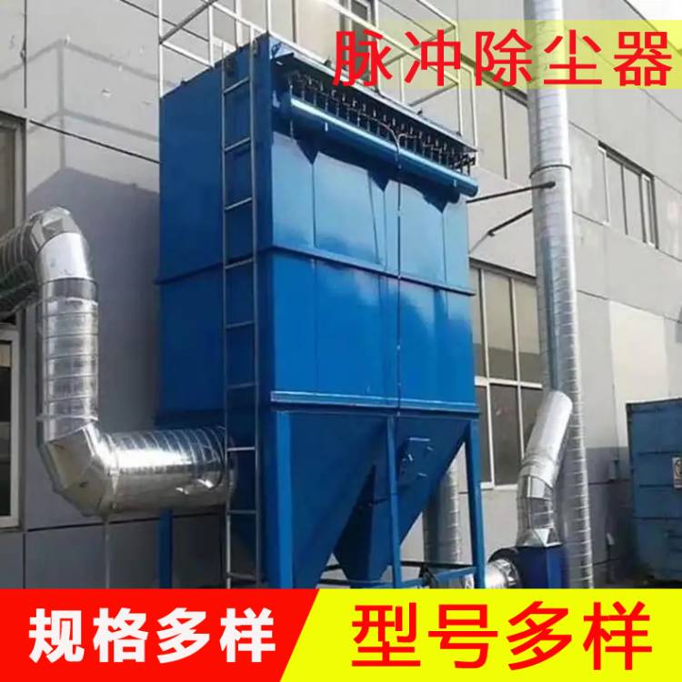 車間脈沖除塵器   粉塵除塵設(shè)備