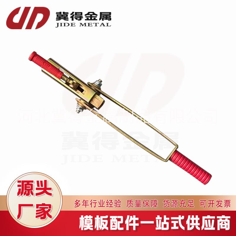 廠家供應(yīng)批發(fā) 鋼板夾收緊器 快速夾拉緊器 建筑模板夾具 緊固器夾板模板緊固件