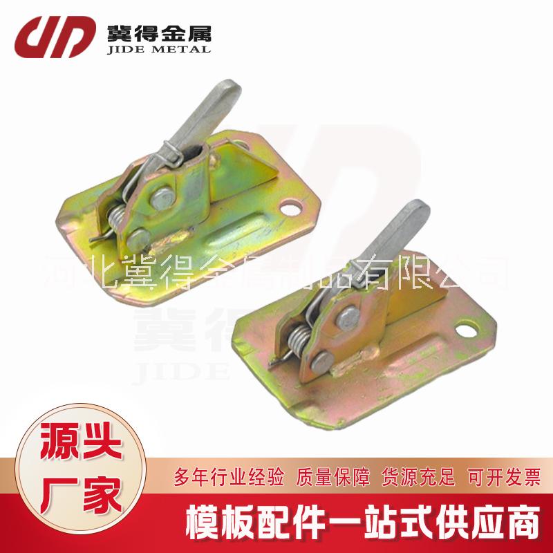 廠家生產(chǎn) 鍍鋅平板夾 快速夾 沖壓模板夾 建筑配件夾具 建筑模板緊固配件 快速模板夾