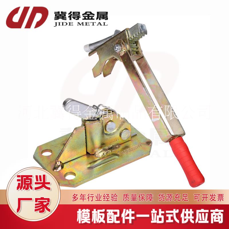 廠家供應(yīng)批發(fā) 鋼板夾收緊器 快速夾拉緊器 建筑模板夾具 緊固器夾板模板緊固件