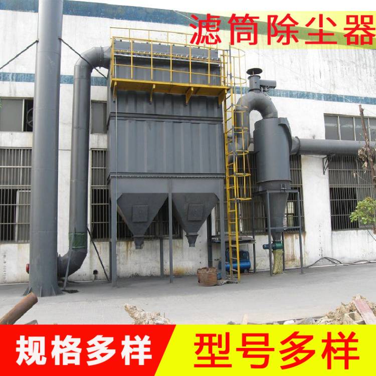 立式濾筒除塵器    斜插式濾筒除塵器