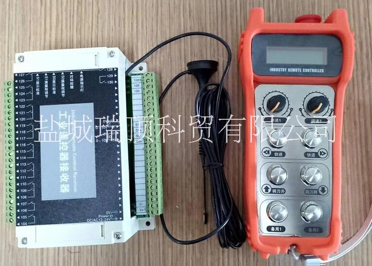 RJA08S2雙變頻調(diào)速無線遙控器 兩路模擬量輸出