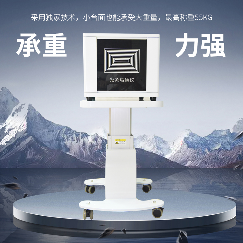 熱灸儀升降臺價格、批發(fā)、銷售、供應(yīng)商【深圳市光至美科技有限公司】