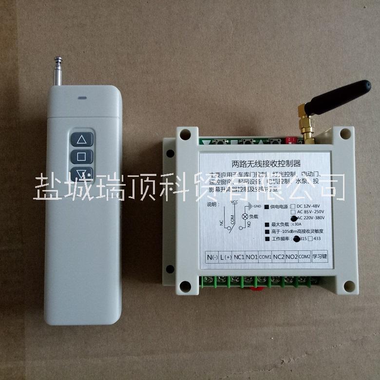 AC220V~AC380V兩路遙控開(kāi)關(guān)