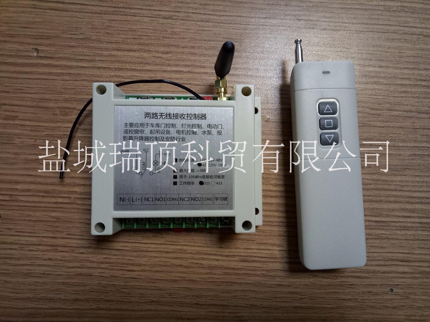 AC220V~AC380V兩路遙控開(kāi)關(guān)