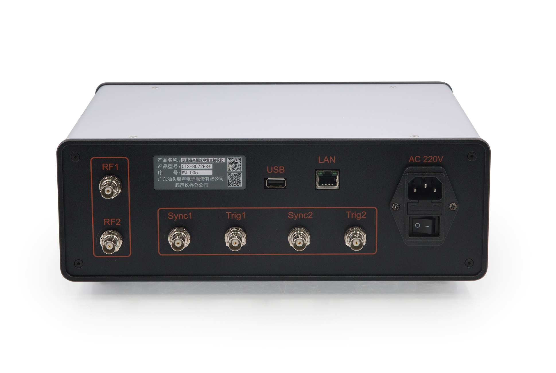 雙通道高頻脈沖發(fā)射接收儀 雙通道高頻脈沖發(fā)射接收儀CTS-8072PR、CTS-8072PR+