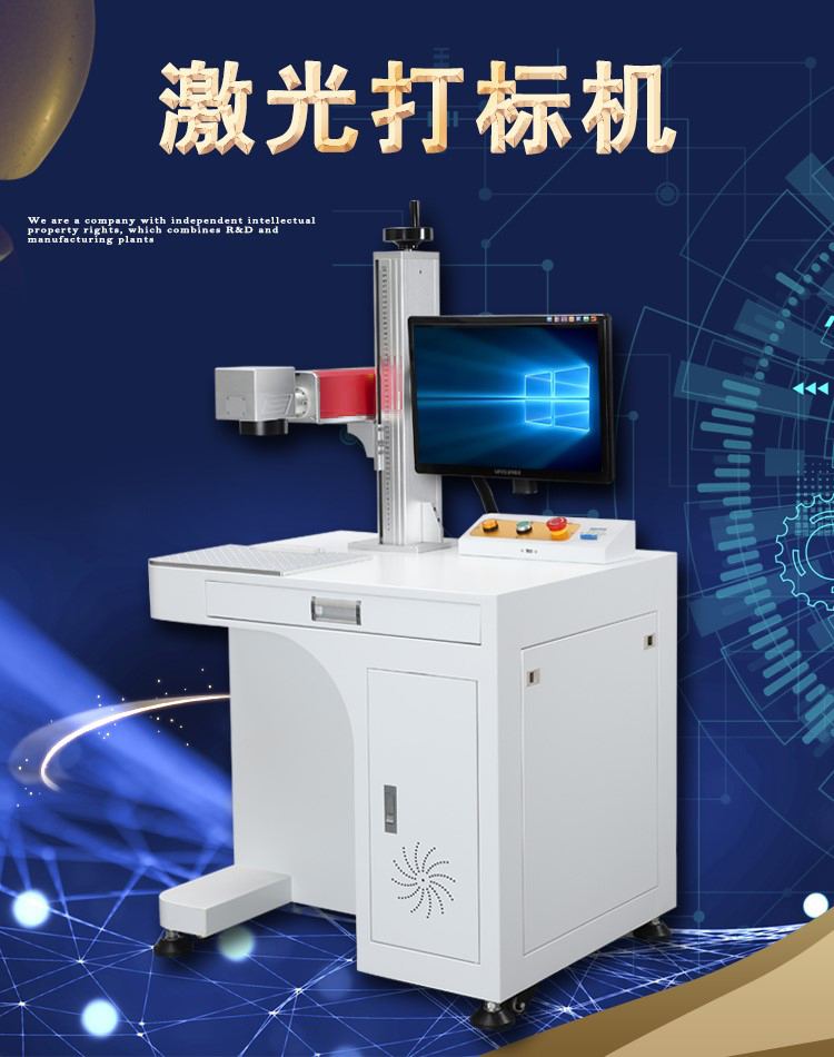光纖靜態(tài)激光噴碼機(jī)_江西光纖靜態(tài)激光噴碼機(jī)_光纖靜態(tài)激光噴碼機(jī)多少錢(qián)  光纖靜態(tài)激光噴碼機(jī)