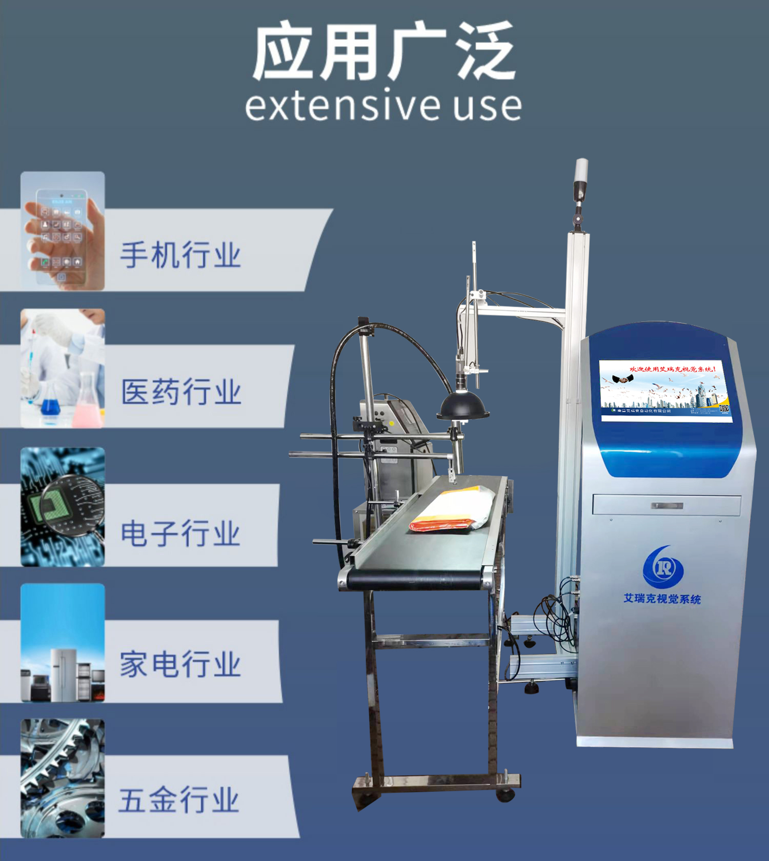 江西視覺定位系統(tǒng)_江西噴視覺定位系統(tǒng)_視覺定位系統(tǒng)哪家好 視覺定位系統(tǒng)