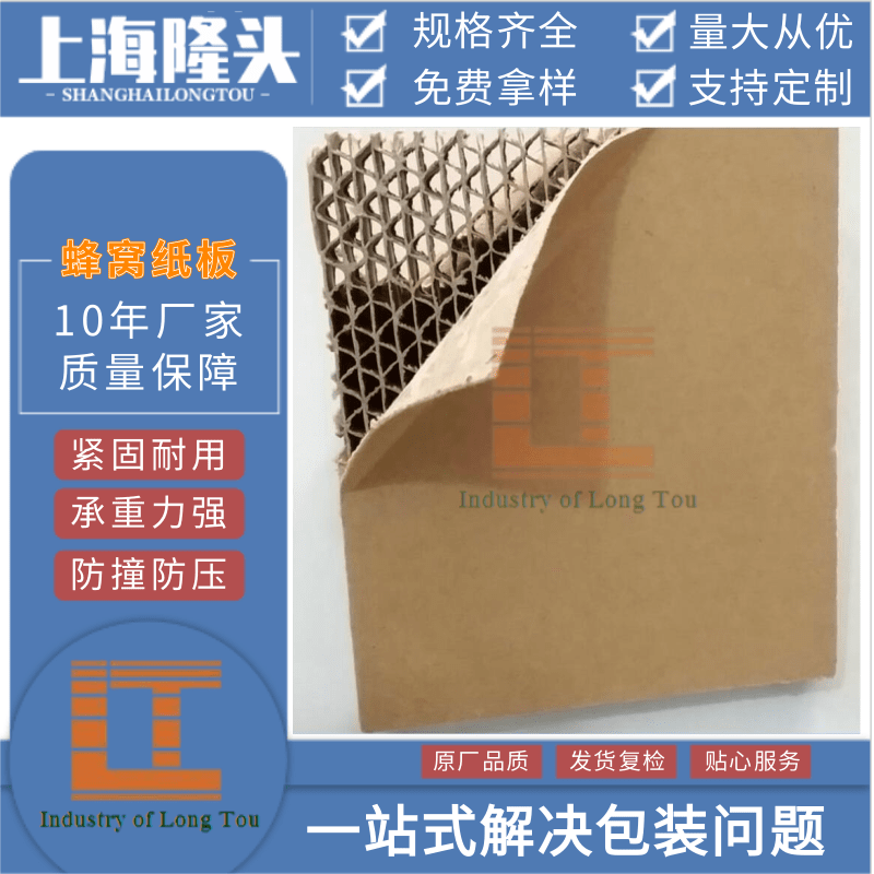 上海蜂窩板廠家、30mm厚鋁蜂窩板、 沖孔鋁蜂窩板、18mm厚鋁蜂窩板