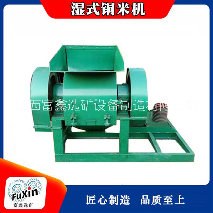 小型電纜線破碎機 鋁塑水洗粉碎分離機 廢電線廢銅線濕式銅米機