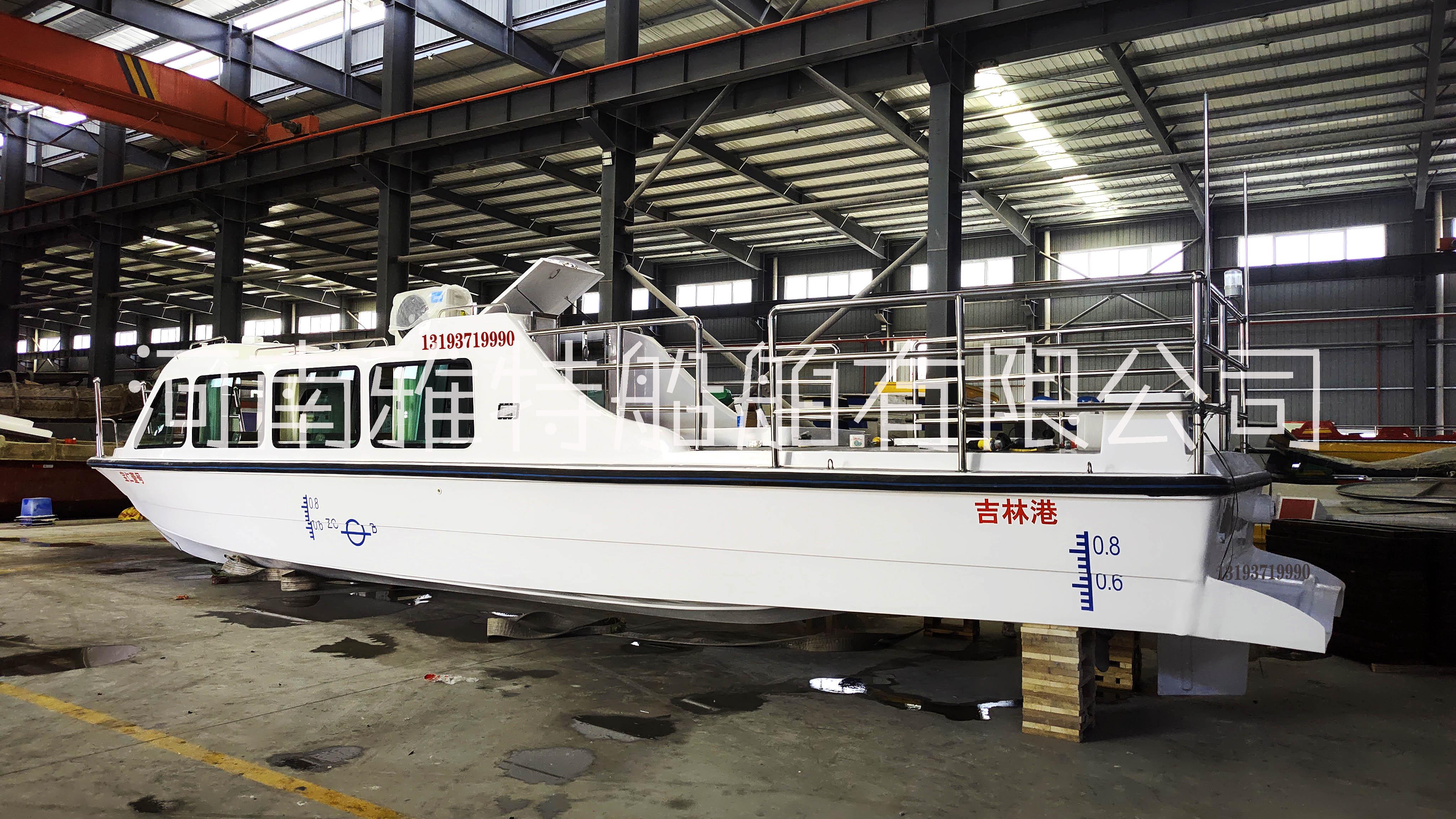 交通艇-河南雅特游艇_Yate1320水上觀光艇 游覽艇廠家_造船廠