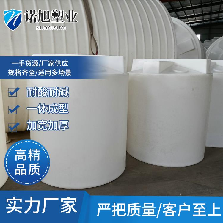 武漢供應環(huán)保節(jié)能PE塑料攪拌桶廠家電話、報價、廠價出售、聯(lián)系電話
