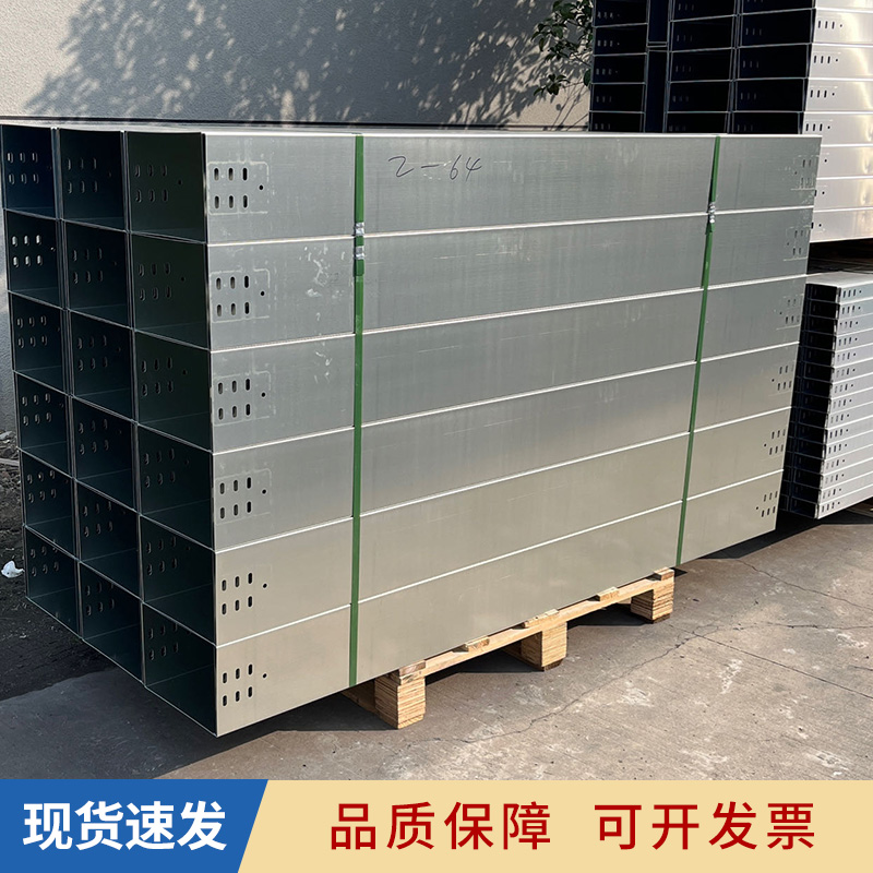 熱浸鋅電纜橋架 槽式橋架 各種規(guī)格熱鍍鋅橋架 優(yōu)質(zhì)