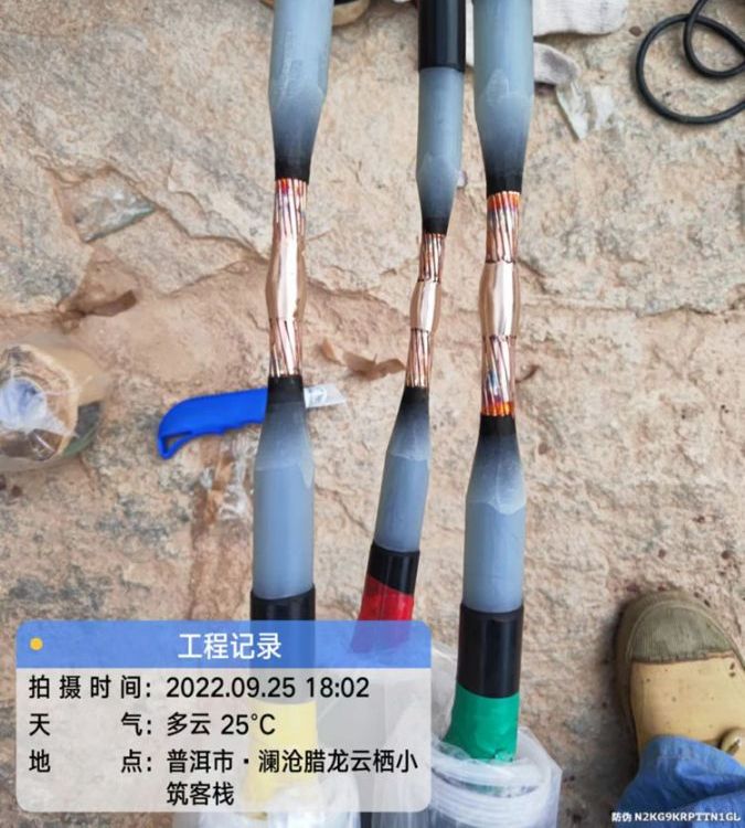 電纜熔接頭安裝廠家、價格、報價、技術轉(zhuǎn)讓【深圳華瑪電力科技有限公司】