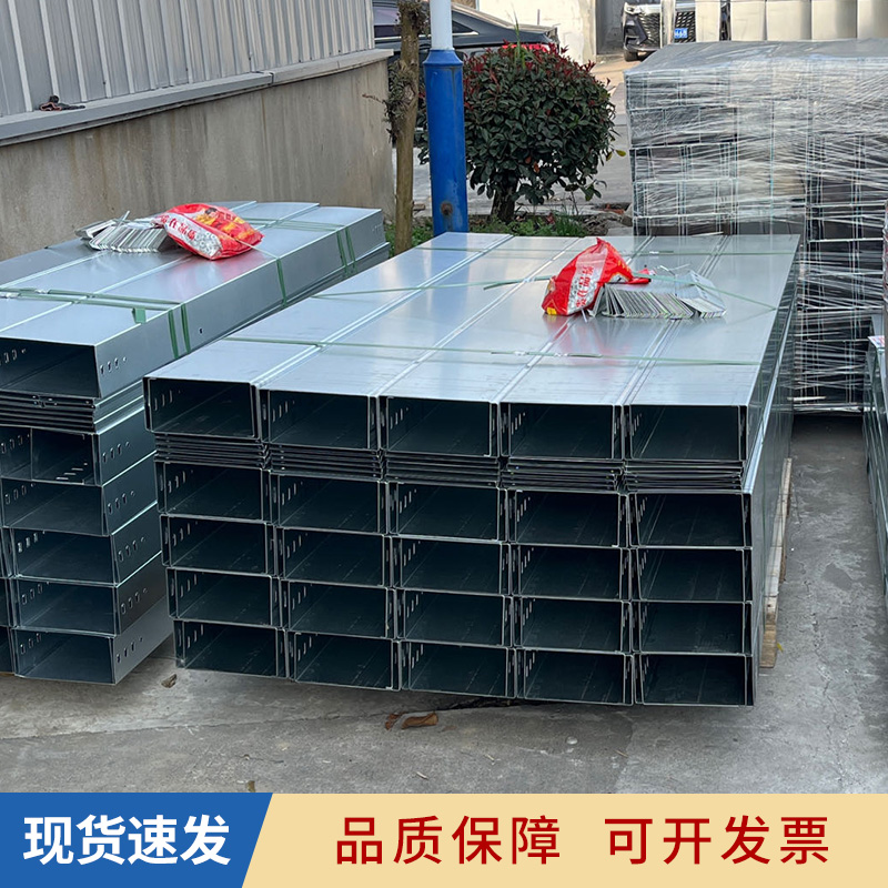 316不銹鋼電纜橋架 槽式橋架 各種規(guī)格電纜橋架報價低