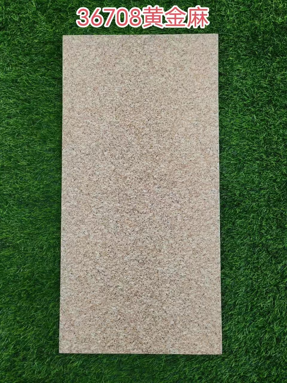 保定地鋪石多少錢一平方 施工團(tuán)隊(duì) 哪家好